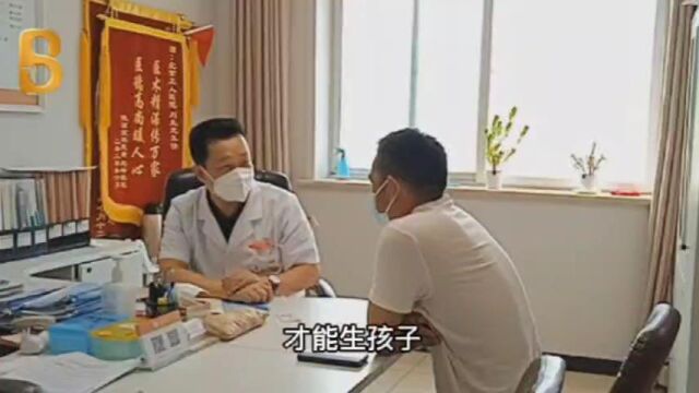 刘生龙在北京卫人医院详细讲解病情找出高先生弱精症