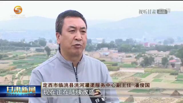 (大河奔腾看甘肃)洮河(上):以“河”为贵 水清岸绿百姓富