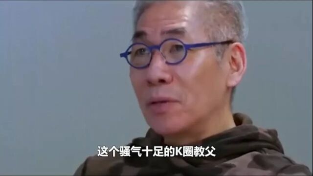 gay圈教父刘希平玩的有多花?前与林丹传绯闻,后又爱上许魏洲