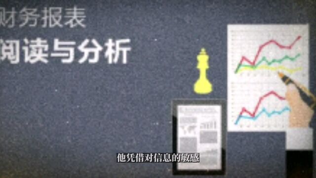 留意信息是一个人的必要素养.2222