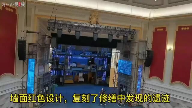 惊艳!兰心大戏院重新开放,灯光璀璨的穹顶、古色古香的地板…一秒穿越回90年前