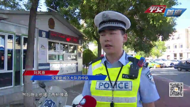 内蒙古一女子醉驾被拦,民警一开车门竟发现其还玩着麻将游戏……