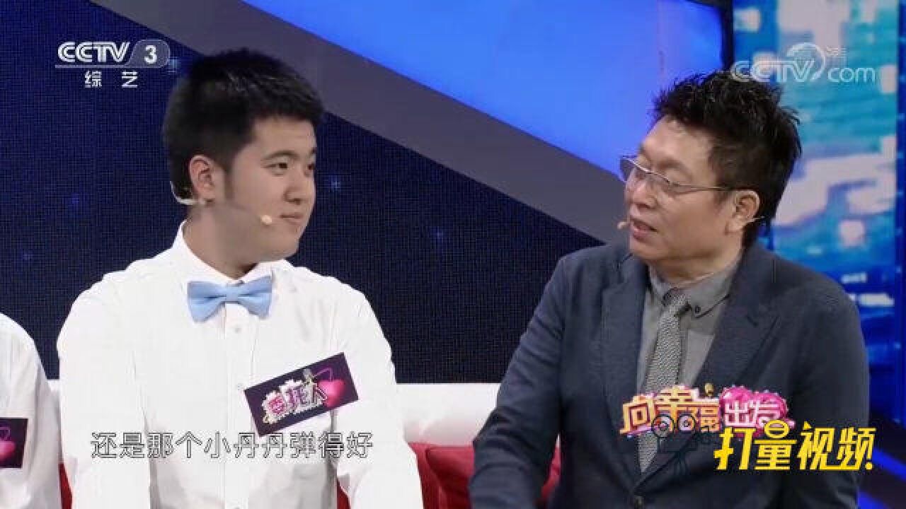 自闭症孩子们和中央音乐学院学生合作演出太精彩