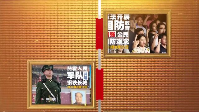 全民国防教育 | 一起学习国防安全知识吧