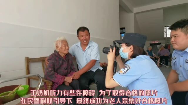 警民议事厅 | 用情做好人民群众“贴心人” 用爱搭建警民沟通“连心桥”