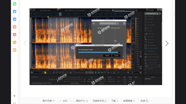 客所思魅声T600声卡调试 测试教程