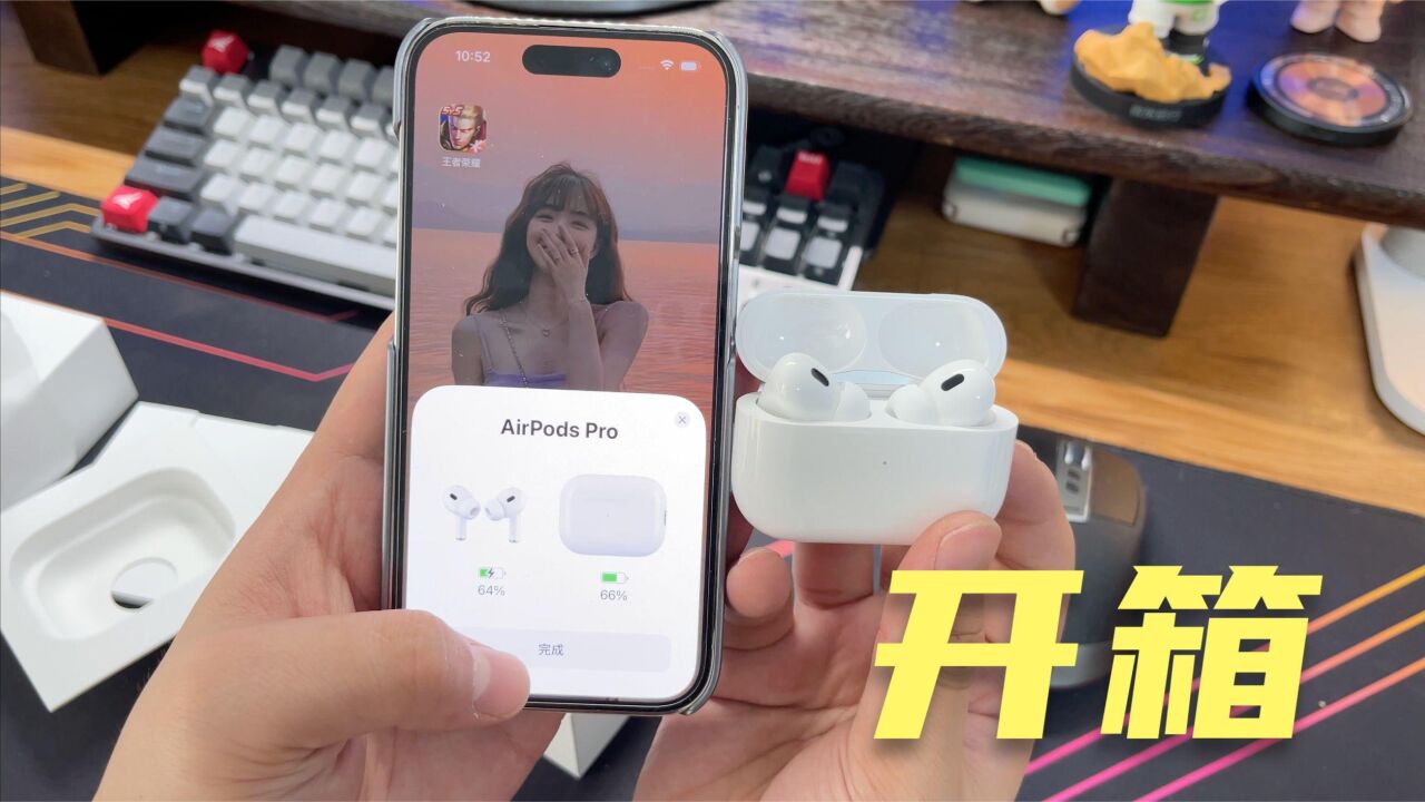 拼多多买苹果?1580的AirPods Pro2,会翻车吗?