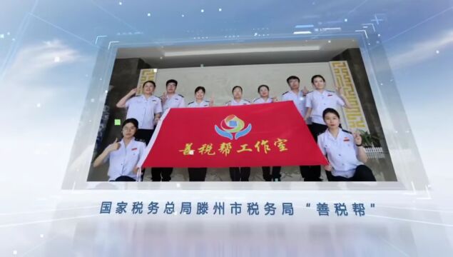 2022年度“好网民ⷥœ讐Š枣庄”正能量榜样人物(社团)获奖名单