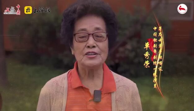 艺术 | 民乐经典庆佳节,老艺术家民乐团带您尽享国韵之美