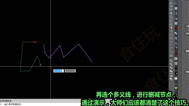 一键CAD辅助器工具|怎么用ADP快捷键命令,为多义线或带箭头引线加减节点?