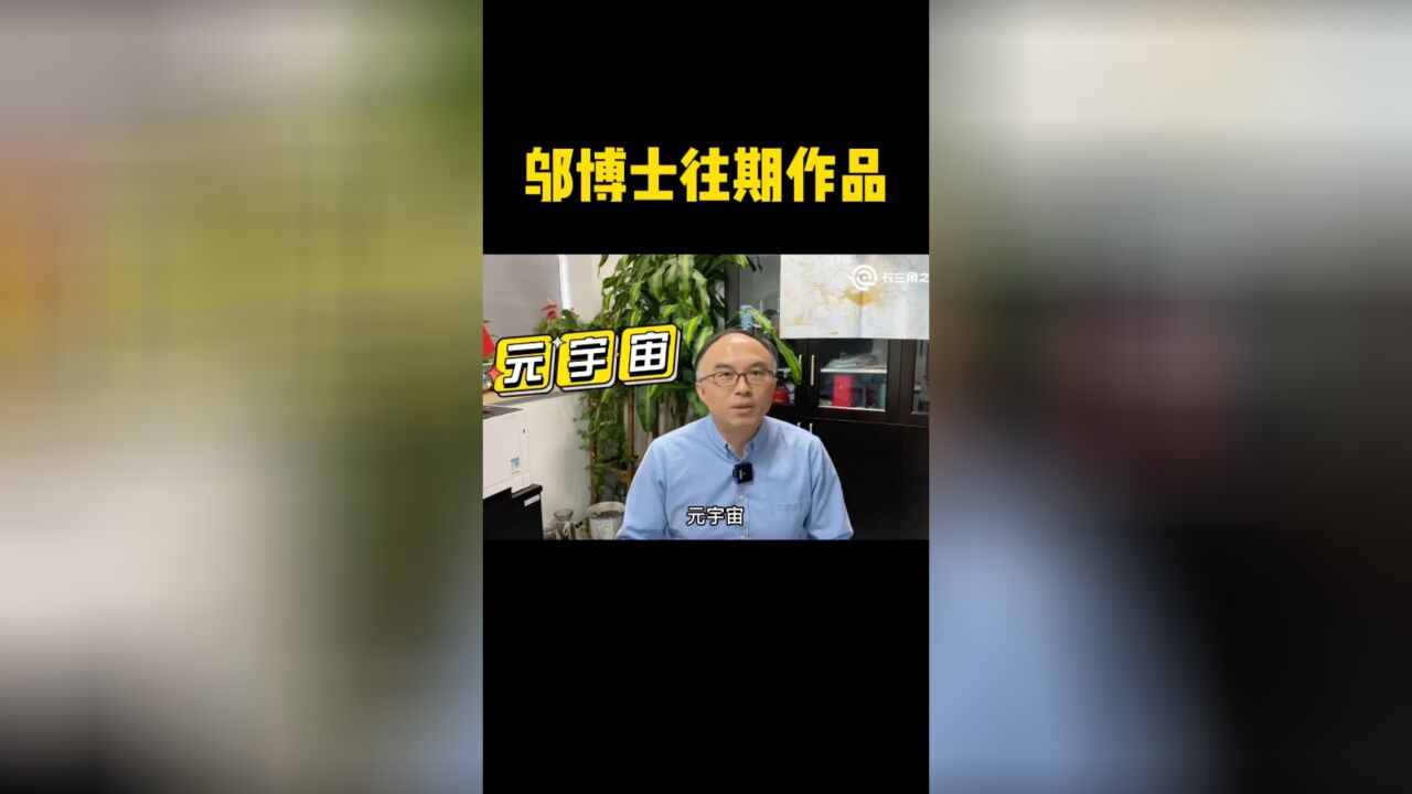 元宇宙和天气气候有什么关系?