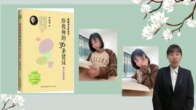 二小读书演讲《浓浓书香,伴我成长》