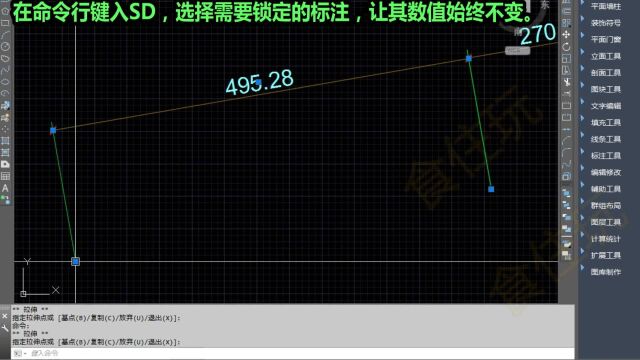 CAD插件神器|用SD快捷键锁定数值拉伸标注范围时,怎么让尺寸文字无法改变?