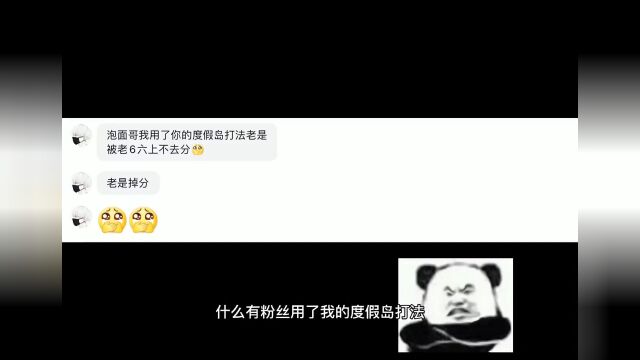 希望那个粉丝能看到我这个史诗级运营打法