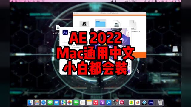 AE2022mac下载 AfterEffects2022Mac最新中文版 Mac通用