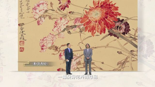 大师列传 | 贾广健:道法自然 古韵凝香