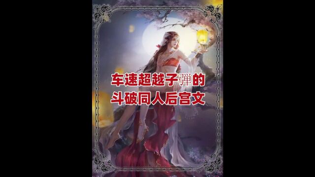 你知道全网最神秘的小说是哪本吗?