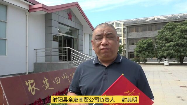 射阳:开启红色之旅 接受革命传统教育