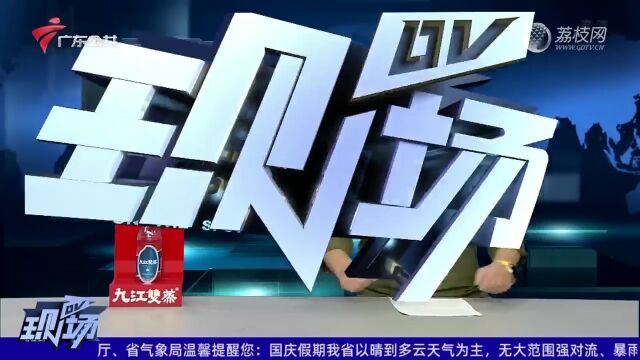 广州地铁:广佛线菊树站AB口开通 街坊赞叹很方便