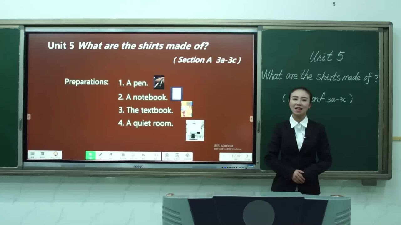 九年级英语上册 Unit 5 What are the shirts made of?Section A 3a3c