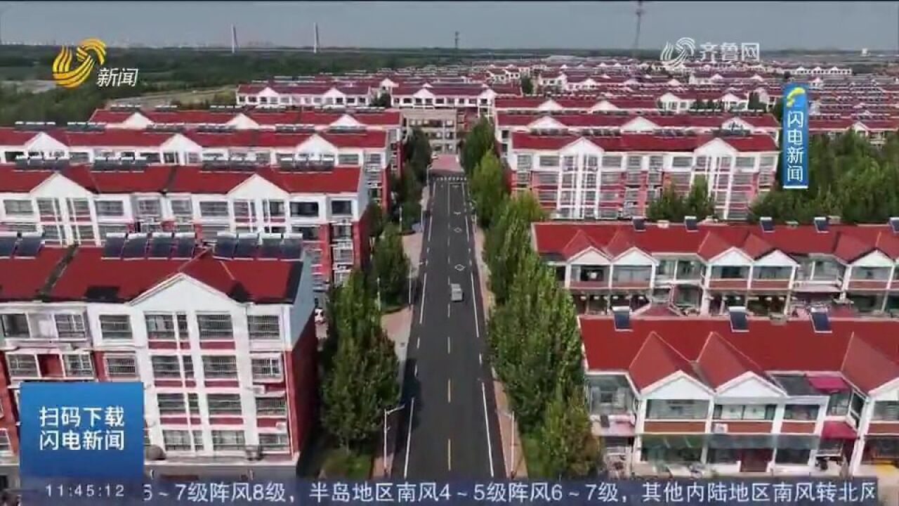 东营市垦利区杨庙社区:用心书写＂幸福答卷＂,滩区群众实现小康梦