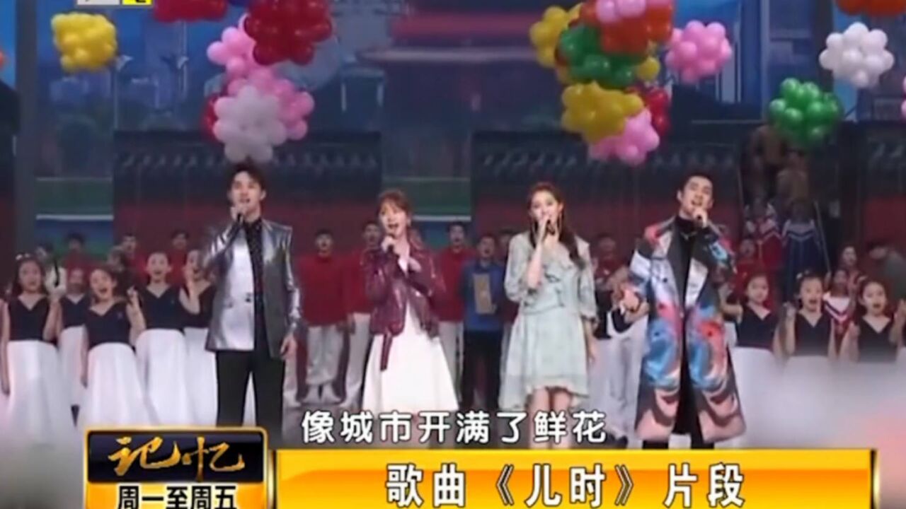 童星出道的关晓彤,在2020年北京春晚上,演唱歌曲《儿时》