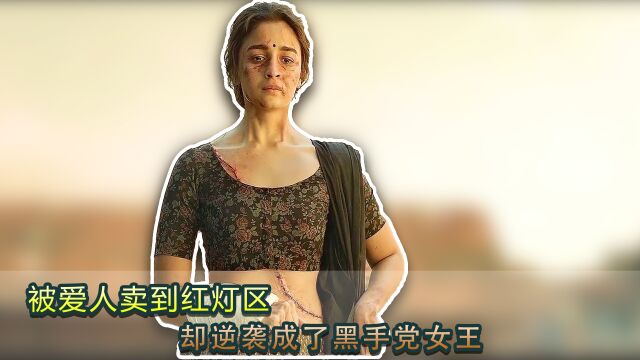 女人在大佬面前脱下衣服,殊不知这一个动作,竟改变了她的命运