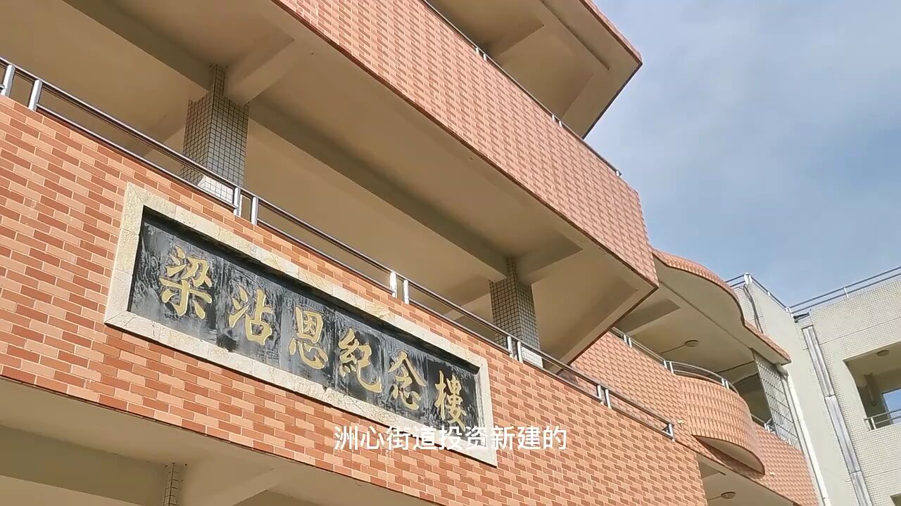 献礼党的二十大,清城区洲心街道宣讲视频来了④