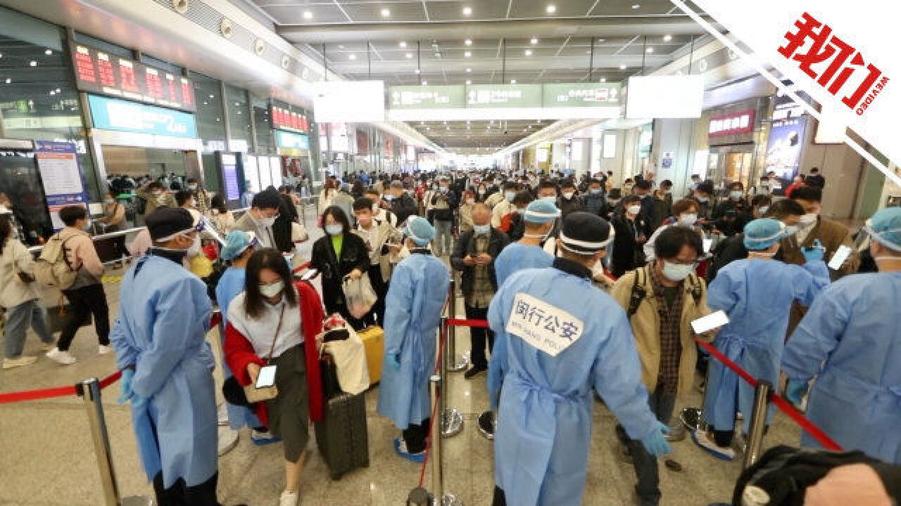 现场:上海虹桥站迎假期返程高峰 7日预计到达旅客28万