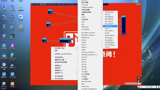 客所思系列声卡调试+精调视频