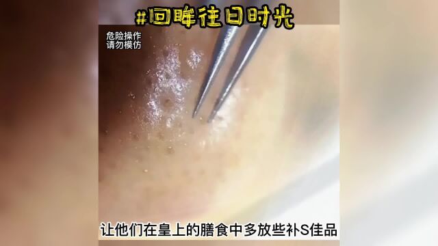 小说《第一章》01 回眸往日时光