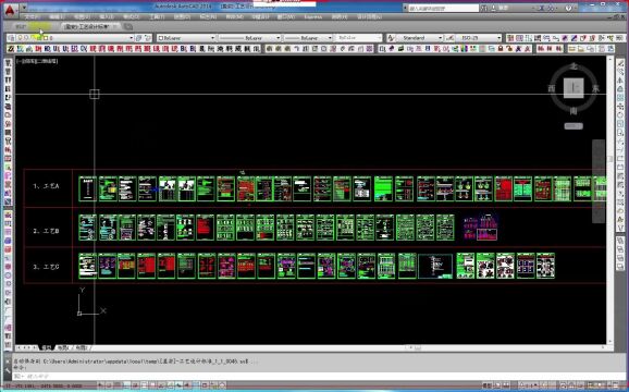 CAD五金模具插件工艺分刀流程讲解