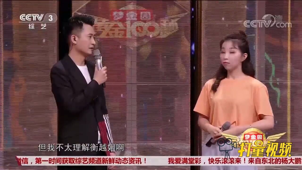 女孩现场表演《东亭》,歌曲中穿插戏腔,令人陶醉其中