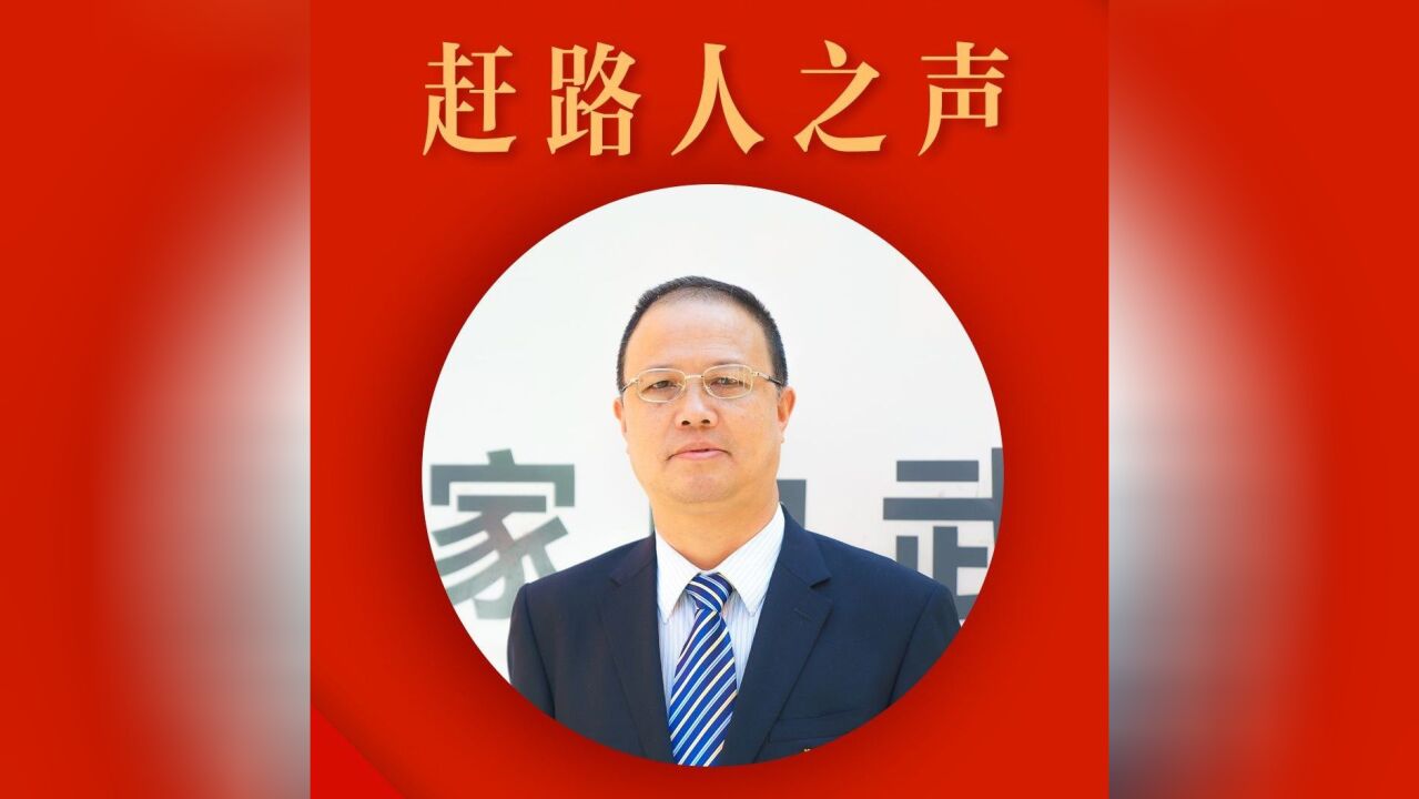 赶路人之声ⷥˆ心|武汉盲校党支部书记姜望国:努力办好人民满意的特殊教育