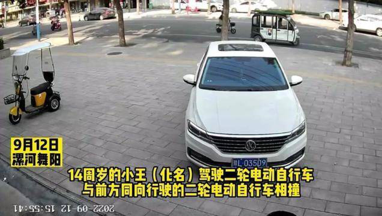 不满16周岁,严禁骑行电动车上路!