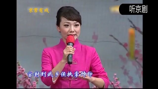 能与王佩瑜媲美的坤生,杨舒雯京剧《空城计》难得的好角儿