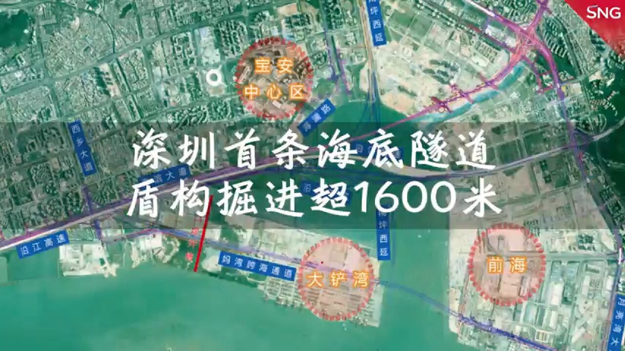 深圳首条跨海隧道妈湾通道建设又传捷报