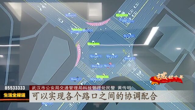 打造交通黑科技 构建高效城市路网