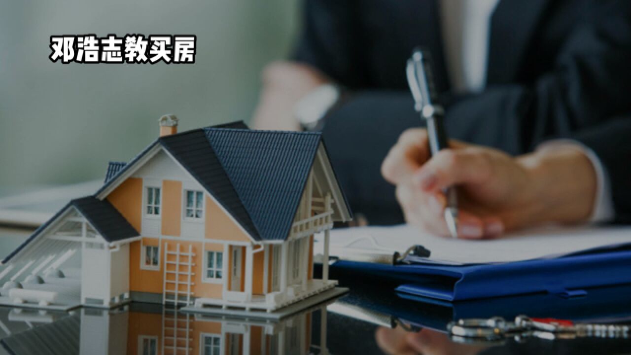 如果严查经营贷,豪宅市场或受冲击