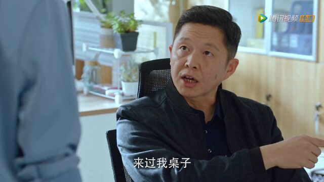 张长安是全剧第一个反派