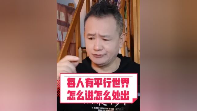 平行时空就在身边 里面的人时间跟我们一样长吗?名篇88:顾生#熬夜修仙故事 #熬夜修仙老孙 #聊斋