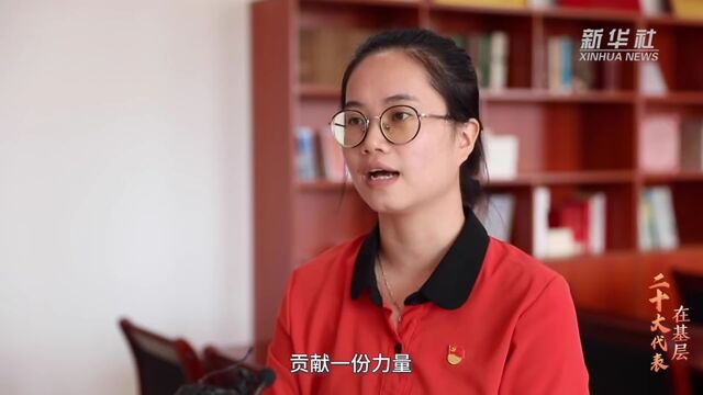 二十大代表在基层|李华:要用现代科技“复活”中药经典名方