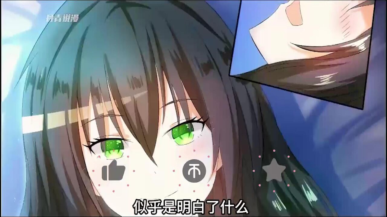 一口气看完超火漫画解说女校转来个男生4小时超长合集 高清1080P在线观看平台 腾讯视频