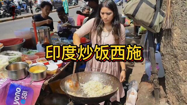 印度街头的“炒饭西施”,过来的人其实都不是为了吃饭