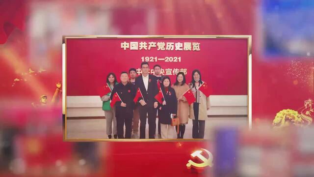 华兴证券2022年度党建与行业文化主题参观学习活动