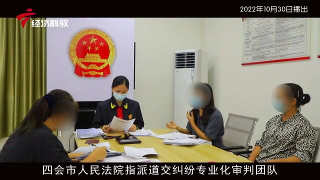 视频 | “法院+”模式打造四会特色市域社会治理新模式