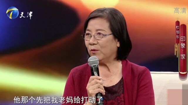 刘玉凤回忆往事,因杜旭东的一句话,给岳母留下深刻印象丨群英会