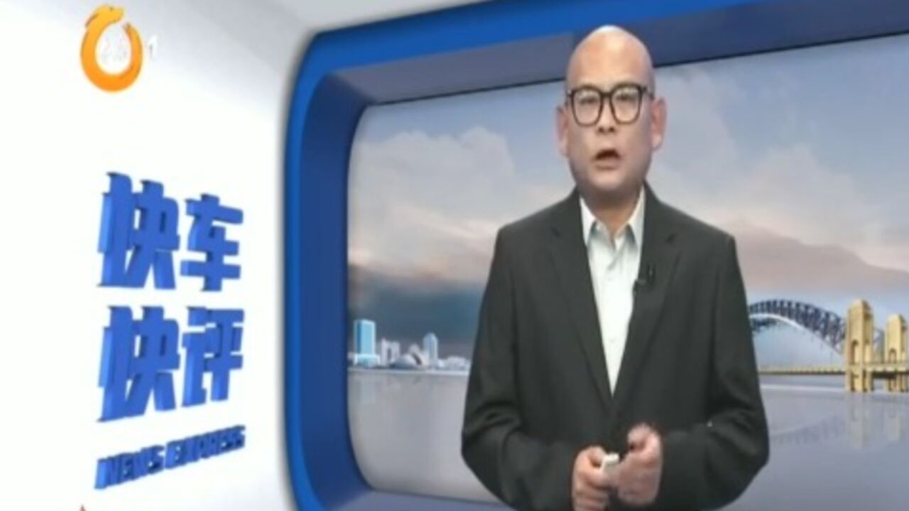 文明上网,对网络暴力说“不”