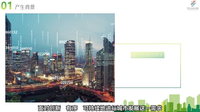 2022年秋季课程智慧城市第一课 黄浦区第一社区教育中心 南京东路社区(老年)学校 《智慧城市:今天与未来》南东文化活动中心 南东街道图书馆