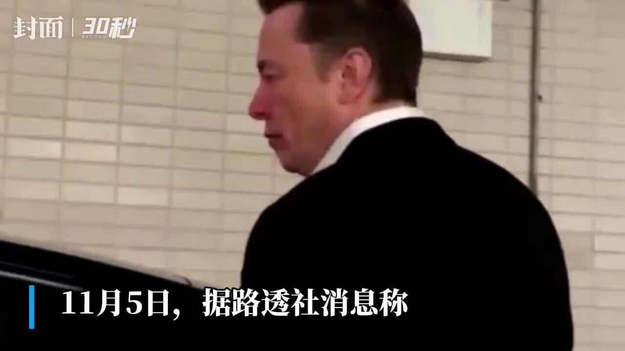 30秒|推特开始大规模裁员,办公室暂时关闭